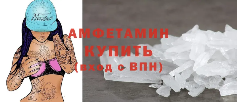 Amphetamine Premium  Будённовск 